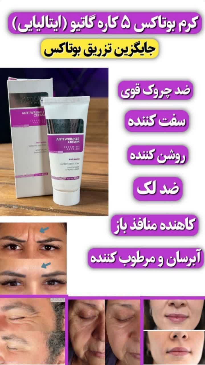 کرم جوانساز