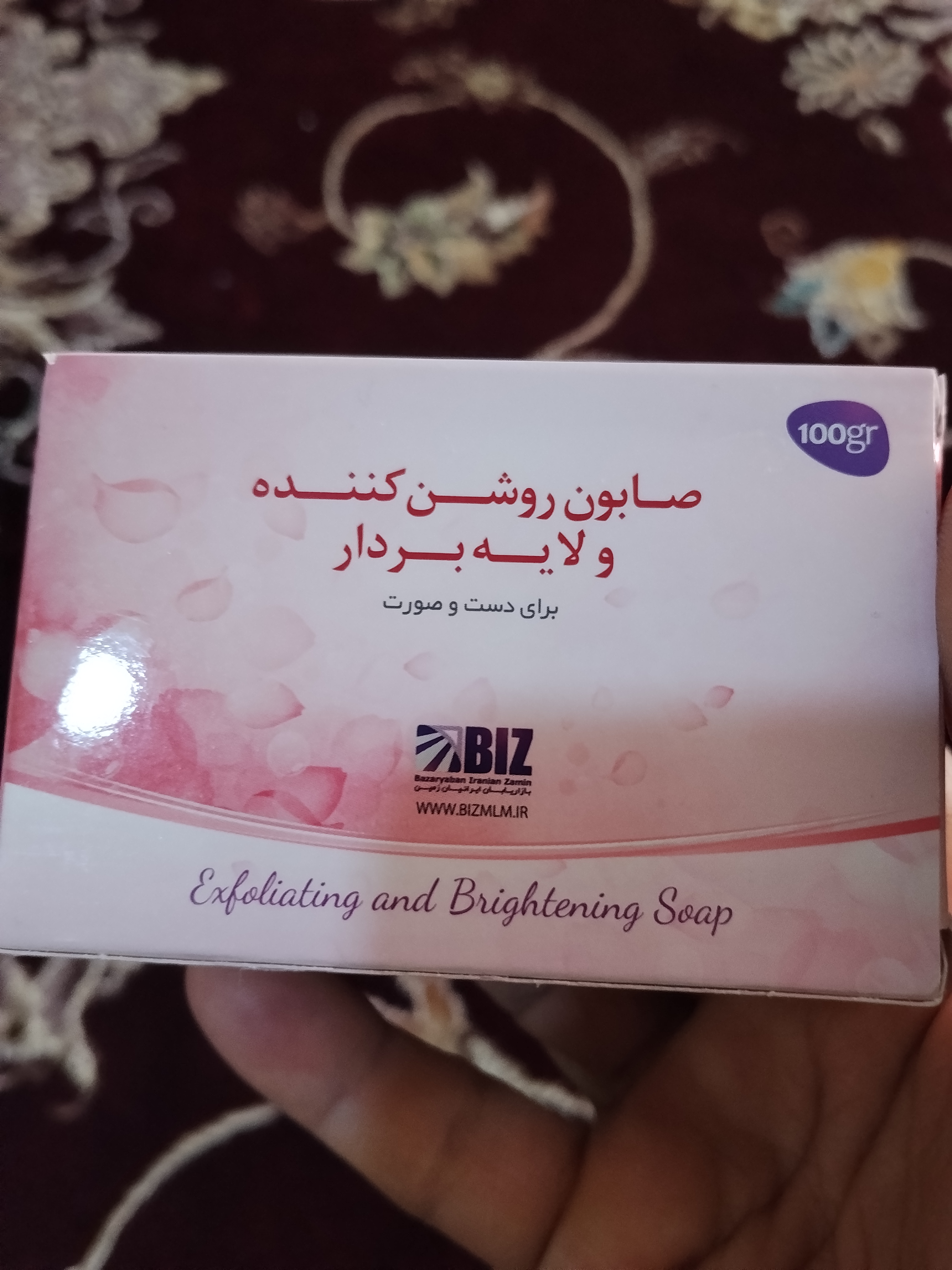 صابون روشن کننده و لایه بردار