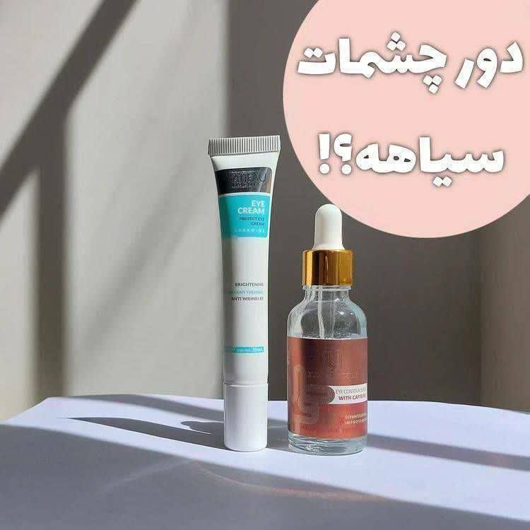 کرم دورچشم گاتیو