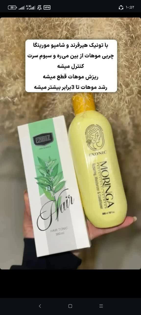 پک ریزش مو